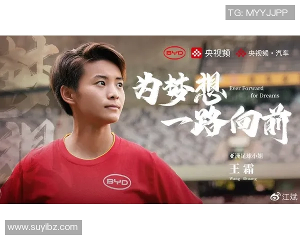 自律成就梦想足球明星男生的奋斗与坚持之路